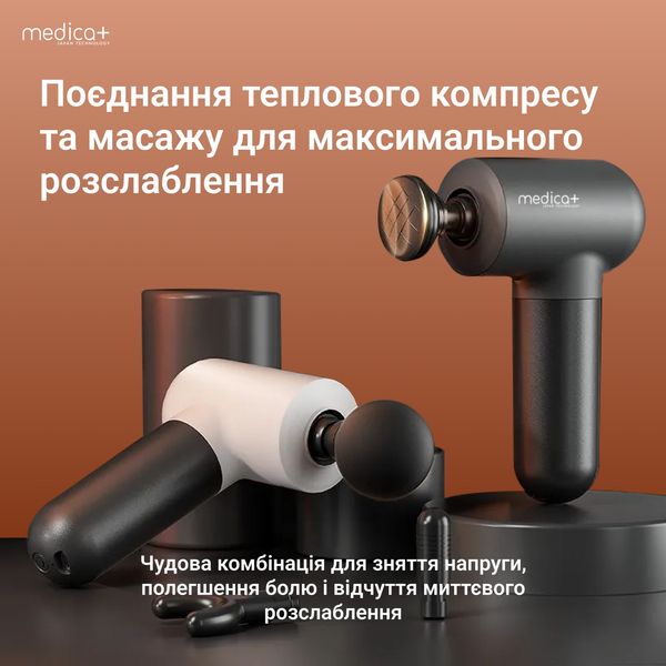 Перкусійний ручний масажер Medica+ MassHand Pro 4.0 (MD-112227) 480697 фото