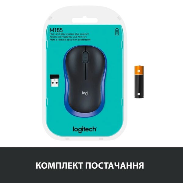 Миша бездротова Logitech M185 Blue (910-002239) 910-002239 фото