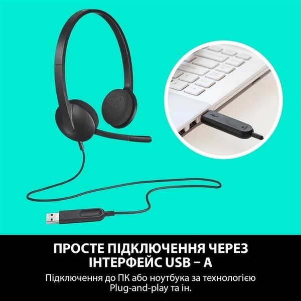 Гарнiтура Logitech H340 USB (981-000475) 981-000475 фото