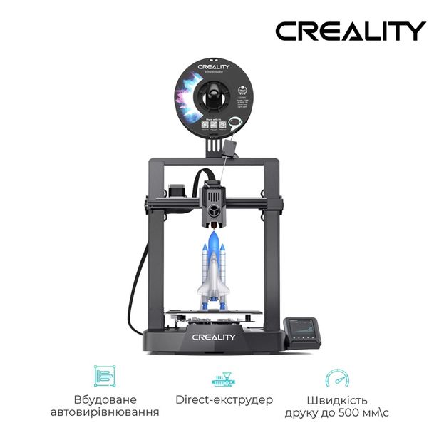 3D-принтер Creality Ender 3 V3 KE (CRE-E3V3KE) CRE-E3V3KE фото