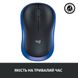 Миша бездротова Logitech M185 Blue (910-002239) 910-002239 фото 4