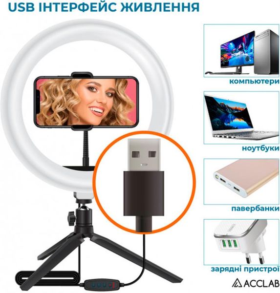 Кільцева USB LED-лампа ACCLAB Ring of Light AL-LR101MB + мікрофон і Bluetooth керування (1283126502057) 1283126502057 фото