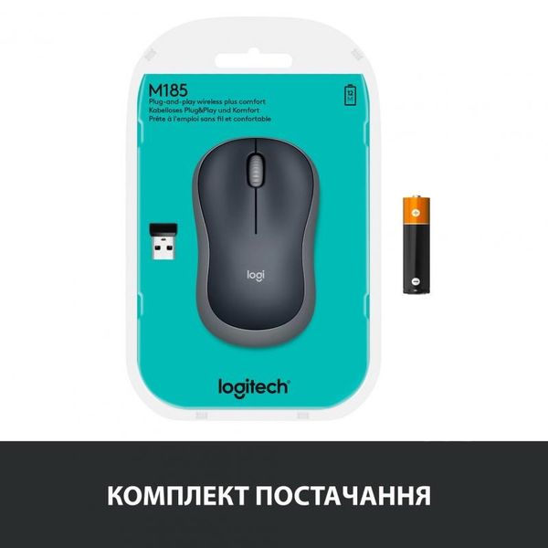 Миша бездротова Logitech M185 Grey (910-002238) 910-002238 фото