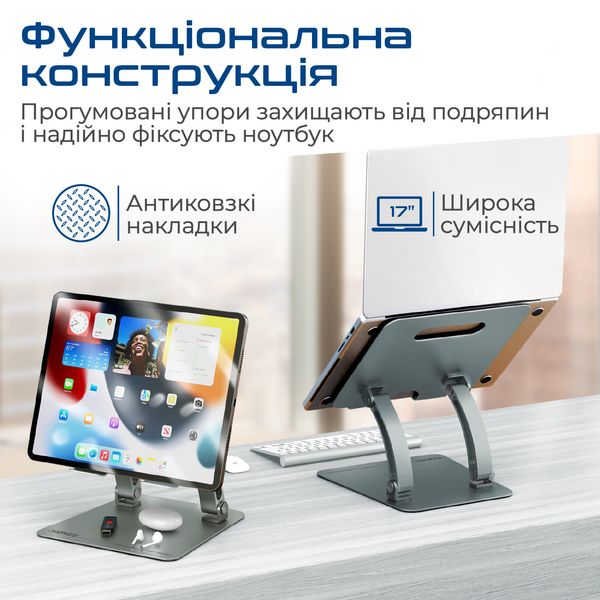 Охолоджуюча пiдставка для ноутбука Promate DeskMate-7 Grey deskmate-7.grey фото