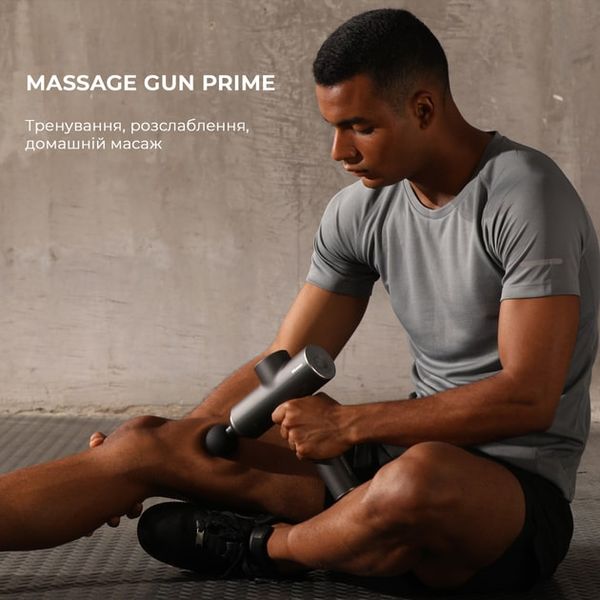 Масажер Yunmai Massage Gun Prime (YMFG-B453) YMFG-B453 фото