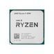 Процесор AMD Ryzen 5 4500 (3.6GHz 8MB 65W AM4) Box (100-100000644BOX)
