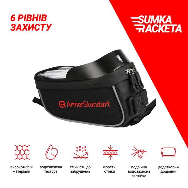 Велосумка Armorstandart Raketa Black (ARM58959) 369782 фото