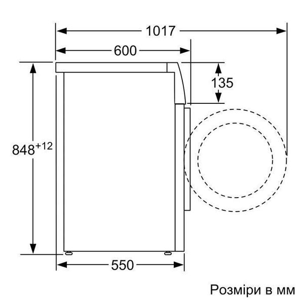 Пральна машина Bosch WAN28263UA WAN28263UA фото