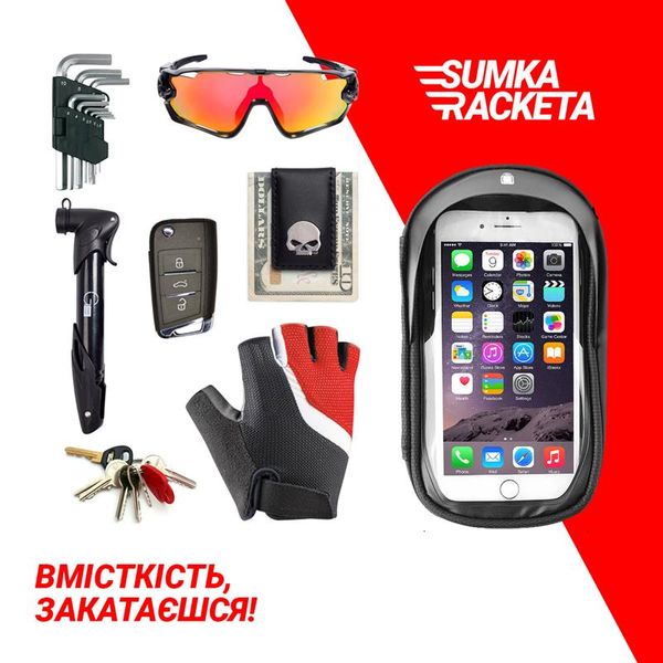 Велосумка Armorstandart Raketa Black (ARM58959) 369782 фото