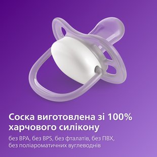 AVENT ПУСТУШКА ULTRA AIR 6-18МІС, ОРТОДОНТИЧНА, 2ШТ, ДЛЯ ДІВЧАТ