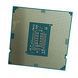 Процесор Intel Core i5 10400 2.9GHz (12MB, Comet Lake, 65W, S1200) Box (BX8070110400)