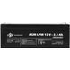 Акумуляторна батарея LogicPower LPM 12V 2.3AH (LPM 12 - 2.3 AH) AGM