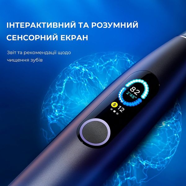 Розумна зубна електрощітка Oclean X Pro Aurora Purple (OLED) (Міжнародна версія) (6970810551464) 6970810551464 фото