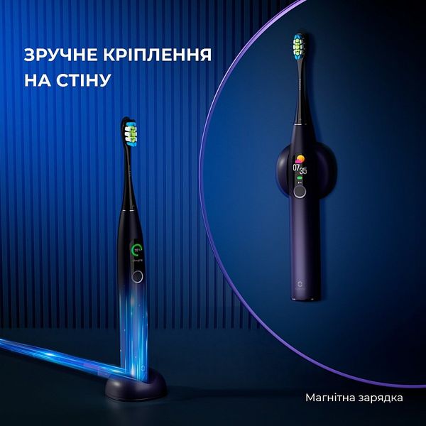 Розумна зубна електрощітка Oclean X Pro Aurora Purple (OLED) (Міжнародна версія) (6970810551464) 6970810551464 фото