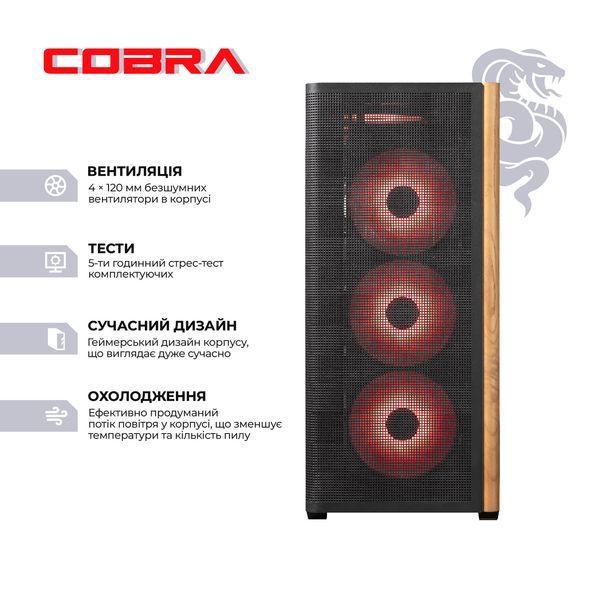 Персональний комп`ютер COBRA Gaming Windows 11 Home (I147KF.32.S1.97.25532W)