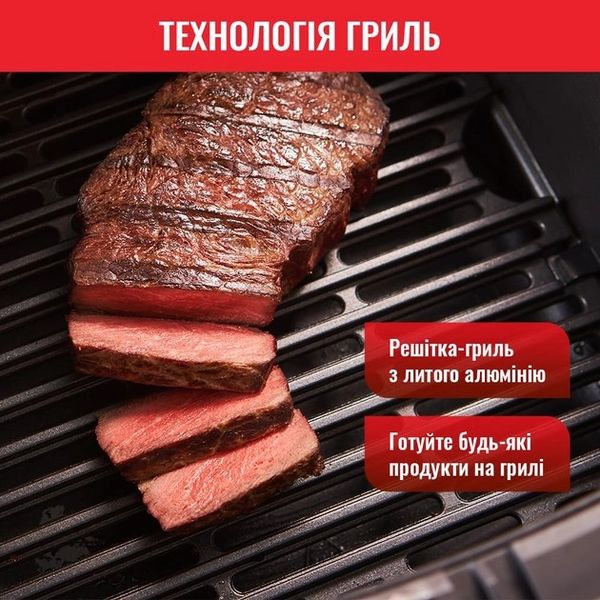 Мультипіч Tefal EY501815 EY501815 фото