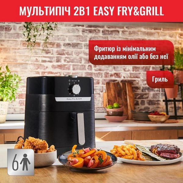 Мультипіч Tefal EY501815 EY501815 фото