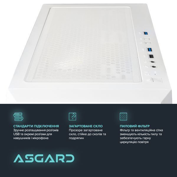 Персональний комп`ютер ASGARD Windows 11 Home (A56X.32.S10.36.1617W)