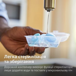 AVENT ПУСТУШКА ULTRA AIR 0-6МІС, ОРТОДОНТИЧНА, 2ШТ, ДЛЯ ХЛОПЧИКІВ