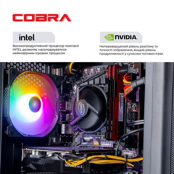 Персональний комп`ютер COBRA Advanced (I124F.16.S1.55.22283)