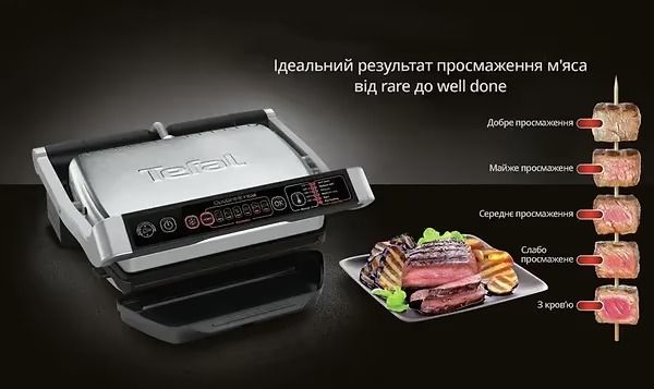 Гриль Tefal OptiGrill+ Initial GC706D34 GC706D34 фото