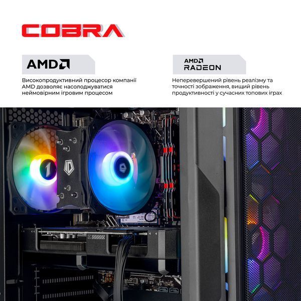 Персональний комп`ютер COBRA Advanced (A75F.32.S5.97.20975)
