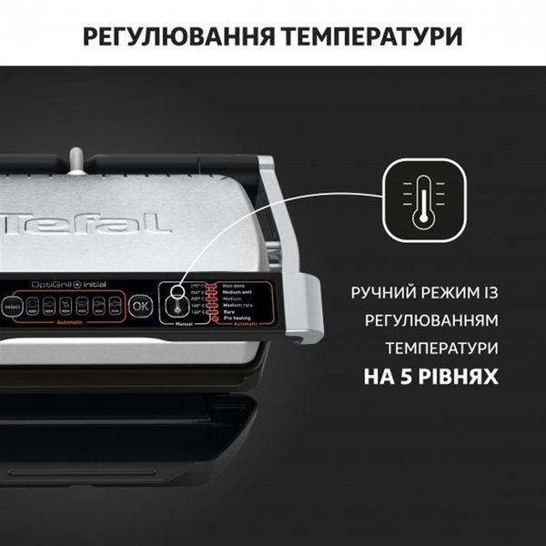 Гриль Tefal OptiGrill+ Initial GC706D34 GC706D34 фото