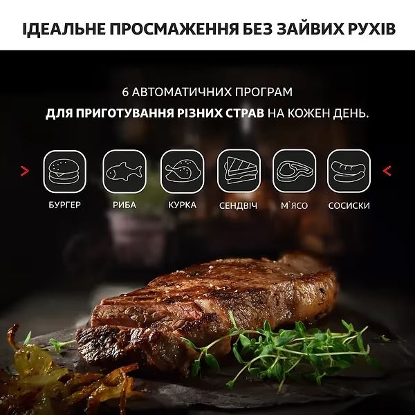 Гриль Tefal OptiGrill+ Initial GC706D34 GC706D34 фото