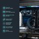 Персональний комп`ютер ASGARD Hodr (A96X.64.S15.46.5321)