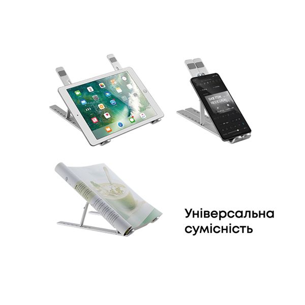 Підставка для ноутбука HiSmart LPS03-3 (HS082826) HS082826 фото