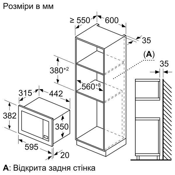 Вбудована мікрохвильова піч Bosch BFL623MC3 BFL623MC3 фото