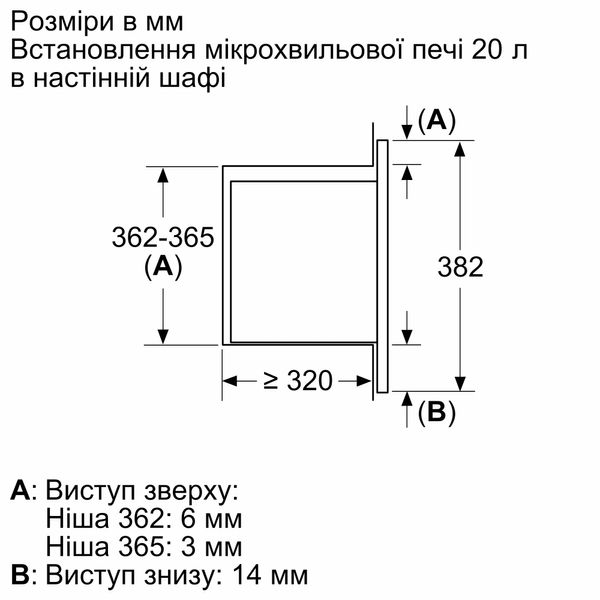 Вбудована мікрохвильова піч Bosch BFL623MC3 BFL623MC3 фото