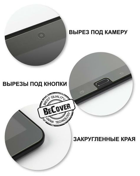 Захисне скло BeCover для Lenovo Tab M7 TB-7305/Tab M7 3rd Gen TB-7306X (704620) 704620 фото