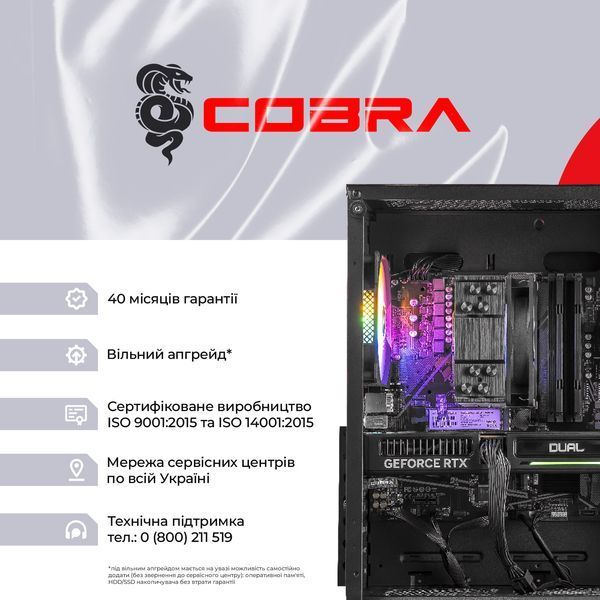 Персональний комп`ютер COBRA Advanced Windows 11 Home (A56X.32.S2.35.20566W)