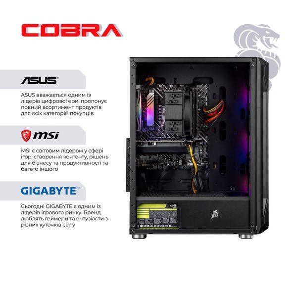Персональний комп`ютер COBRA Advanced (A84F.32.S5.97.21352)