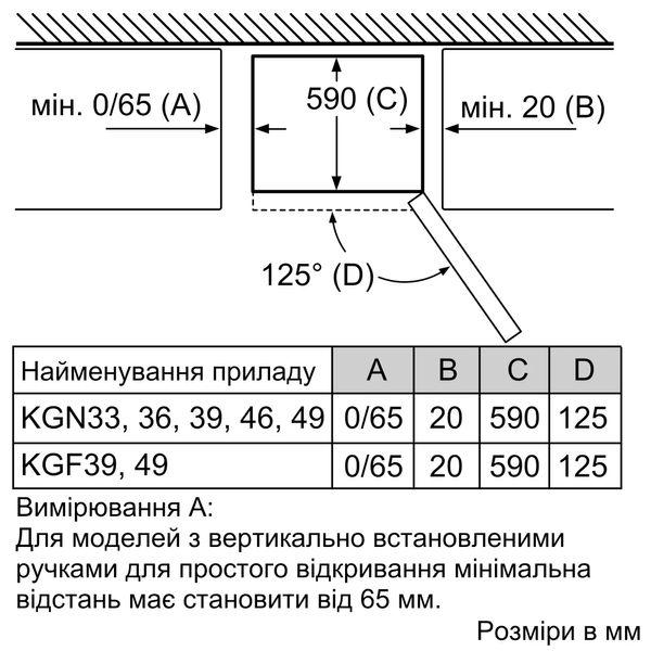 Холодильник Bosch KGN36VL326 KGN36VL326 фото