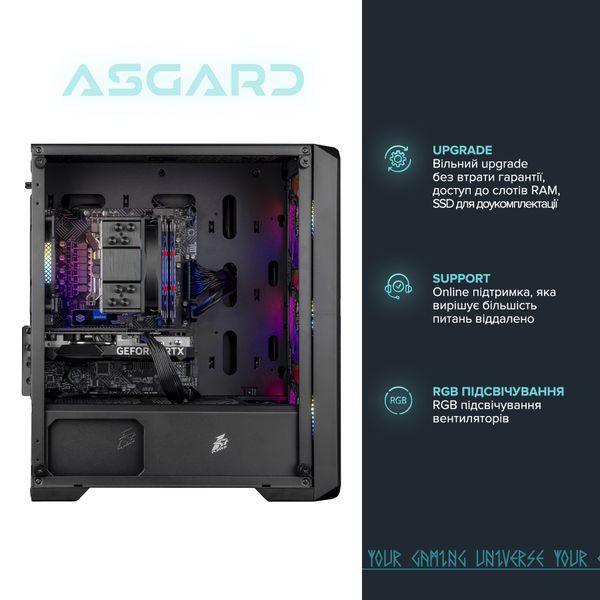 Персональний комп`ютер ASGARD (A55.16.S10.55.6773)