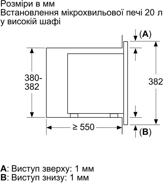 Вбудована мікрохвильова піч Bosch BFL623MW3 BFL623MW3 фото