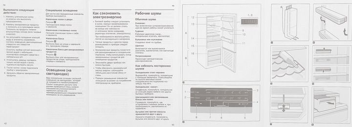 Холодильник Bosch KGN39VI306 KGN39VI306 фото