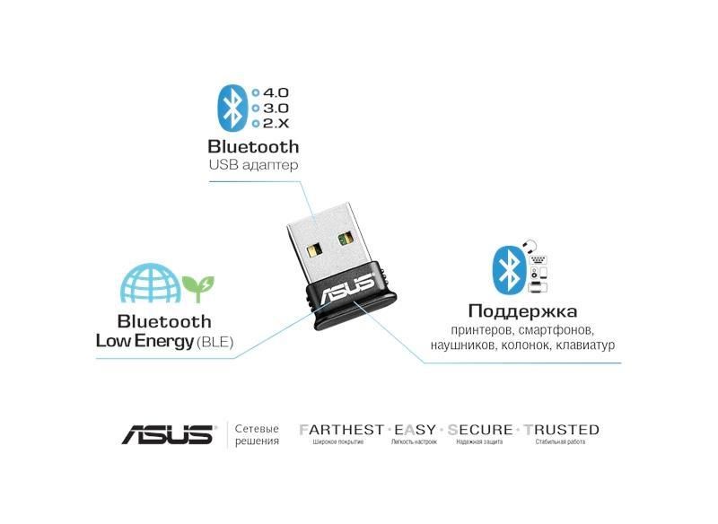 Bluetooth-адаптер Asus (USB-BT400) v4.0 10м Black 279215 фото