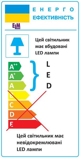 Світильник світлодіодний пиловологозахищений ELM Marine M 36W 6500К IP65 26-0041 26-0041 фото