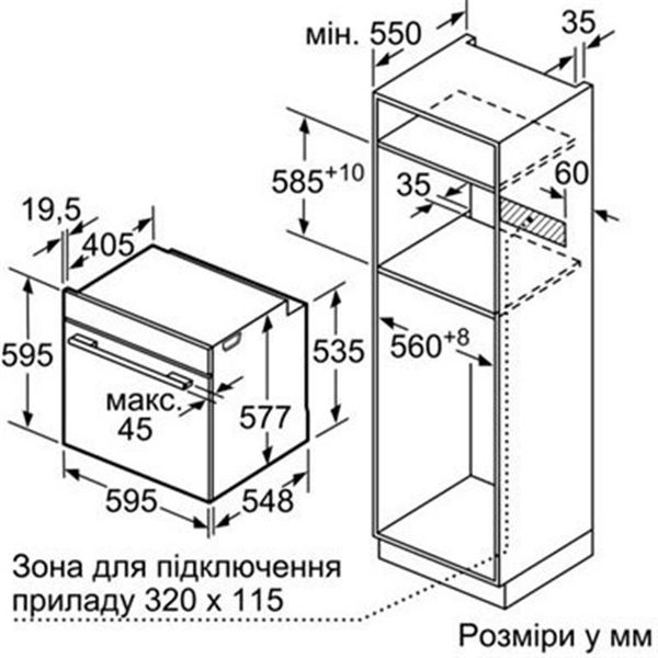 Духова шафа Siemens HB676G0S1 68226 фото