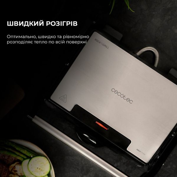 Гриль Cecotec Rock`nGrill 1500 Rapid CCTC-03065 (8435484030656) CCTC-03065 фото