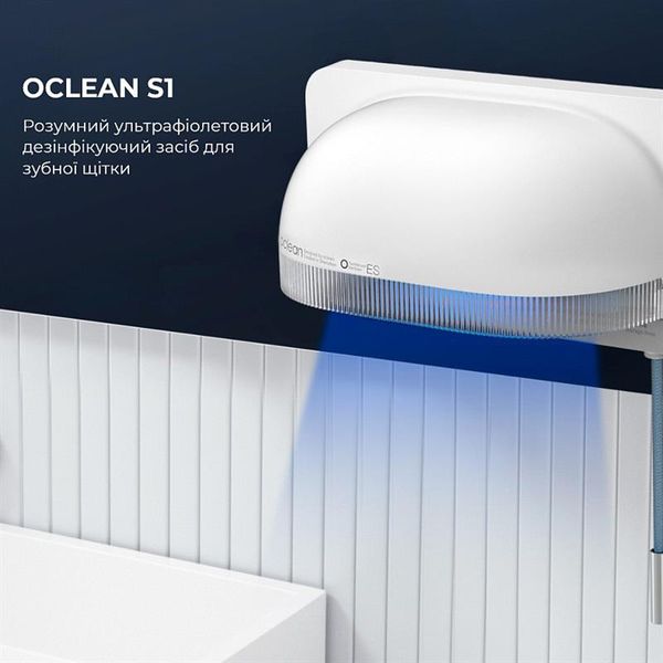 Стерилізатор Oclean S1 Toothbrush Sanitizer White (6970810552638) 6970810552638 фото