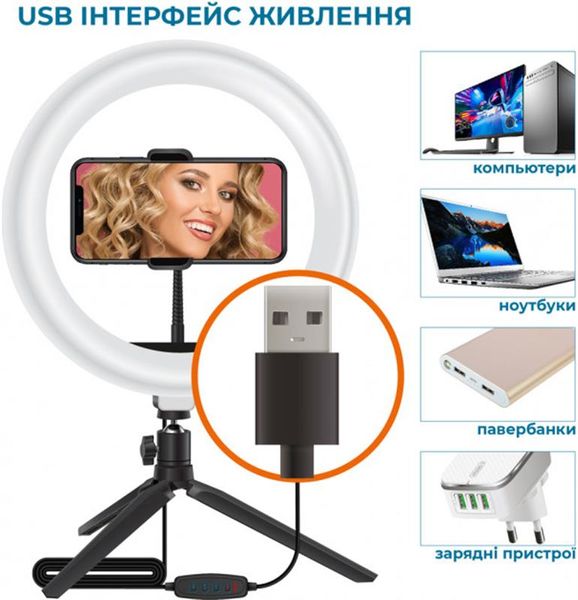 Кільцева USB LED-лампа ACCLAB Ring of Light AL-LR101 (1283126502033) 1283126502033 фото