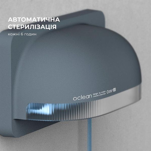 Стерилізатор Oclean S1 Toothbrush Sanitizer Grey (6970810552645) 6970810552645 фото