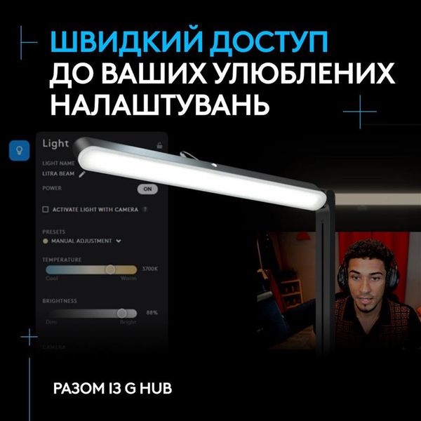 Лампа блогера Logitech Litra Beam TrueSoft Graphite (946-000020) 946-000020 фото