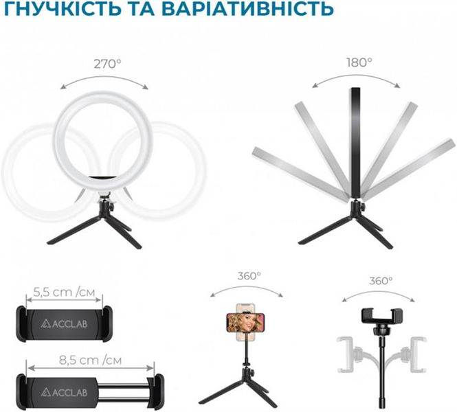 Кільцева USB LED-лампа ACCLAB Ring of Light AL-LR101 (1283126502033) 1283126502033 фото